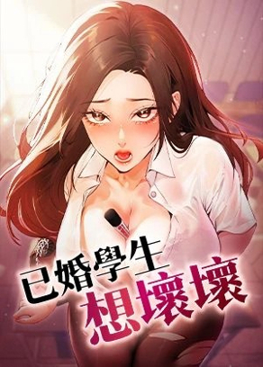 热门漫画2